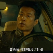 除暴安良