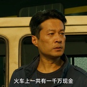 除暴安良