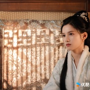 惜花芷