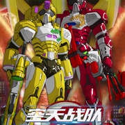 空天战队之星兽大战