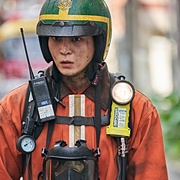 消防员 소방관