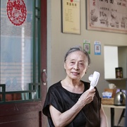 小巷管家