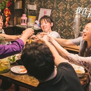 我在春天等你