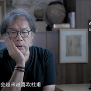 跟着唐诗去旅行