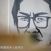 跟着唐诗去旅行