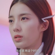外星女生柴小七2