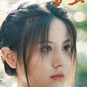生土