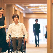 完美世界 パーフェクトワールド 君といる奇跡
