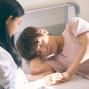 完美世界 パーフェクトワールド 君といる奇跡