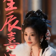 逐玉