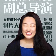 2021年中央广播电视总台春节联欢晚会