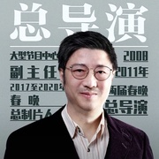 2021年中央广播电视总台春节联欢晚会