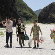 绿岛金魂 綠島金魂