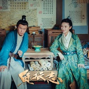 鱼妖志