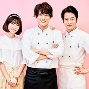甜点师与大小姐 パティシエさんとお嬢さん