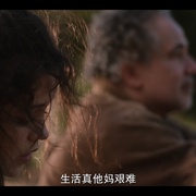 不良后果 The Fallout