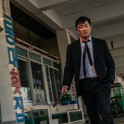 破碎 브로큰
