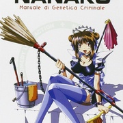 菜菜子解体诊书 菜々子解体診書