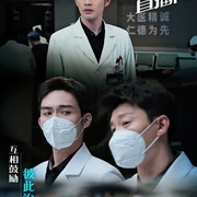 点击查看图片 手术直播间