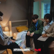 杀人者的购物目录 살인자의 쇼핑목록