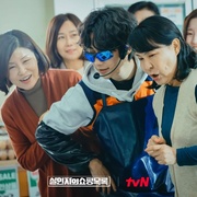 杀人者的购物目录 살인자의 쇼핑목록