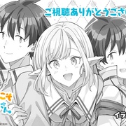 欢迎来到日本，精灵小姐。 日本へようこそエルフさん。