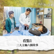 你好，我是谁2