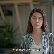 神将少女八家将 神將少女八家將