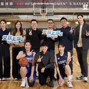 女孩上场2 女孩上場 第二季