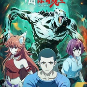 中国惊奇先生