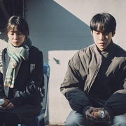 致不爱我的X 나를 사랑하지 않는 X에게