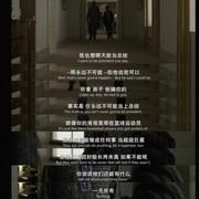 纸牌屋 第三季 House of Cards Season 3