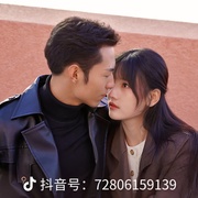 爱在天摇地动时