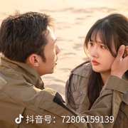 爱在天摇地动时