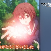 魔法制造者 ～异世界魔法的制作方法～ マジック・メイカー ～異世界魔法の作り方～