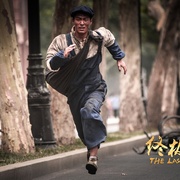 终极胜利