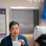 我的后半生