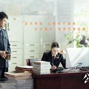 公诉