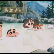 蜡笔小新：爆发！温泉火热大决战 クレヨンしんちゃん 爆発!温泉わくわく大決戦
