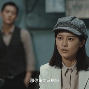 密案1922