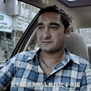 出租车 تاکسی