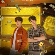 兄弟大富翁 브로 앤 마블