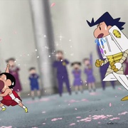 蜡笔小新：谜团！花之天下春日部学院 映画クレヨンしんちゃん 謎メキ！花の天カス学園