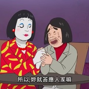 蜡笔小新：我的搬家物语 仙人掌大袭击 映画クレヨンしんちゃん オラの引越し物語 サボテン大襲撃