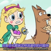 星蝶公主 第二季 Star vs. the Forces of Evil Season 2