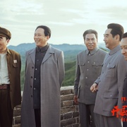 开国将帅授衔1955