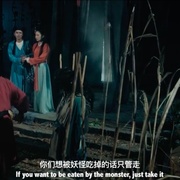 倩狐之妖乱青华