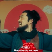 倩狐之妖乱青华