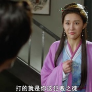 豹子头林冲之白虎堂