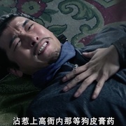 豹子头林冲之白虎堂
